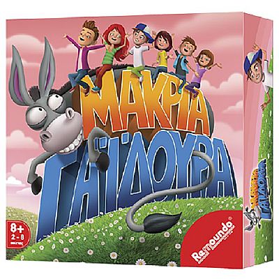 Μακριά Γαϊδούρα